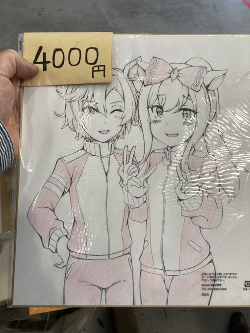 今はマックイーン描いてます 