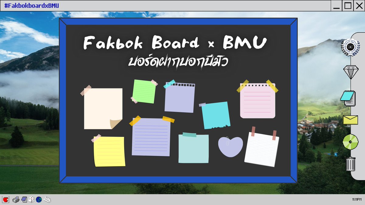BMUCOMMU's tweet photo. 📢 Last Mini Event : #FakbokboardxBMU

"บอร์ดฝากบอกนิรนาม, วางอยู่กลางสแควร์ในวันสอบปลายภาควันสุดท้าย เปิดให้นักศึกษาได้มาเขียนโน้ตแปะบอกความในใจที่ไม่กล้าพูดออกไปตรง ๆ พร้อมกับฝากดอกไม้ 💐 "

* อ่านหัวฟอร์ม

เขียนโน้ต : https://t.co/fFHhv0IxvK
อ่านโน้ต : https://t.co/5mQOaTpZ6F https://t.co/h8ghcGvuyE