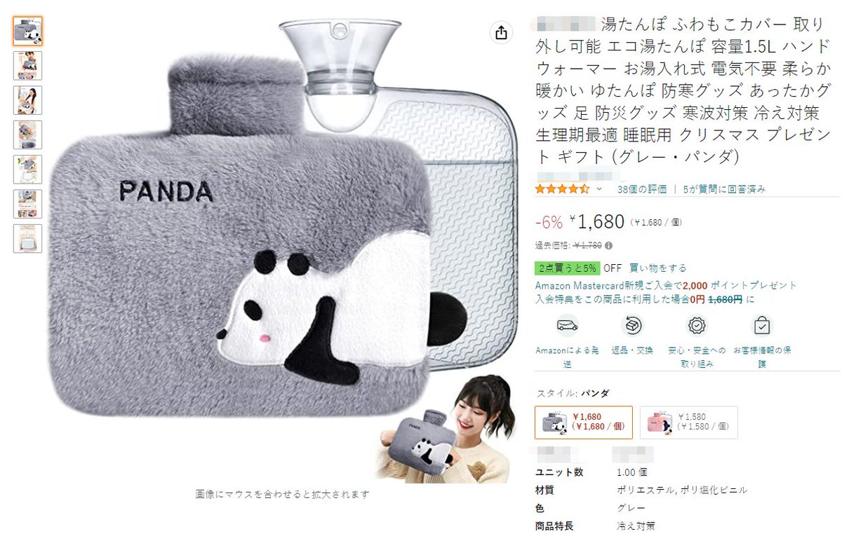 Anrantyg666's tweet photo. 🔥本日更新のレビュー商品です！

湯たんぽ              1680円
オ���ン発生器      2879円
誕生日バルーン  2050円
防災ラジオ          3850円

#日本 #Amazon #paypal返金 #副業 
#星5購入 #文字80購入 #アマゾンレビュー募集 

🔥興味のある方は私のLINE：Anrantyg666を追加してください!😄👋 https://t.co/n5ZRxFdgFb