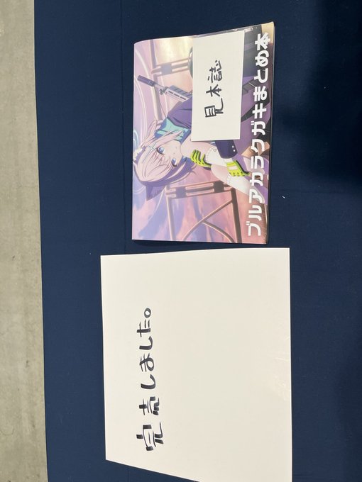 完売しました。本日はありがとうございました。 