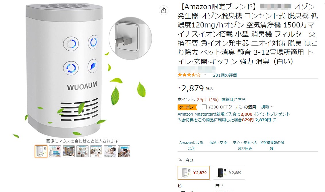 Anrantyg666's tweet photo. 🔥本日更新のレビュー商品です！

湯たんぽ              1680円
オ���ン発生器      2879円
誕生日バルーン  2050円
防災ラジオ          3850円

#日本 #Amazon #paypal返金 #副業 
#星5購入 #文字80購入 #アマゾンレビュー募集 

🔥興味のある方は私のLINE：Anrantyg666を追加してください!😄👋 https://t.co/n5ZRxFdgFb