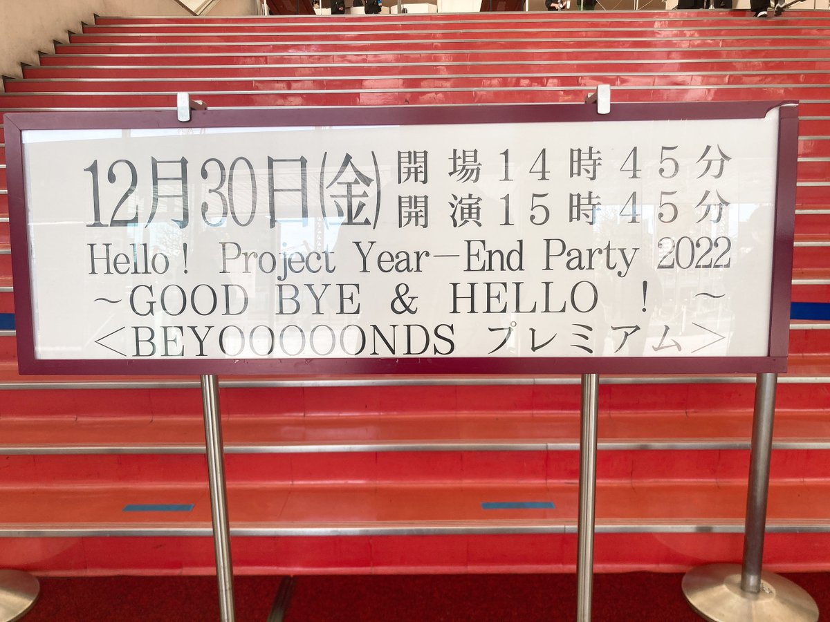 you_ta_kie's tweet photo. 自分の中の好きという感情を押し付けても嫌われないから推し活は最高☺️

本当に顔面がつよつよ過ぎて可愛い🥺

#GOODBYEANDHELLO
#BEYOOOOONDS
#島倉りか https://t.co/sasyj9wqUN
