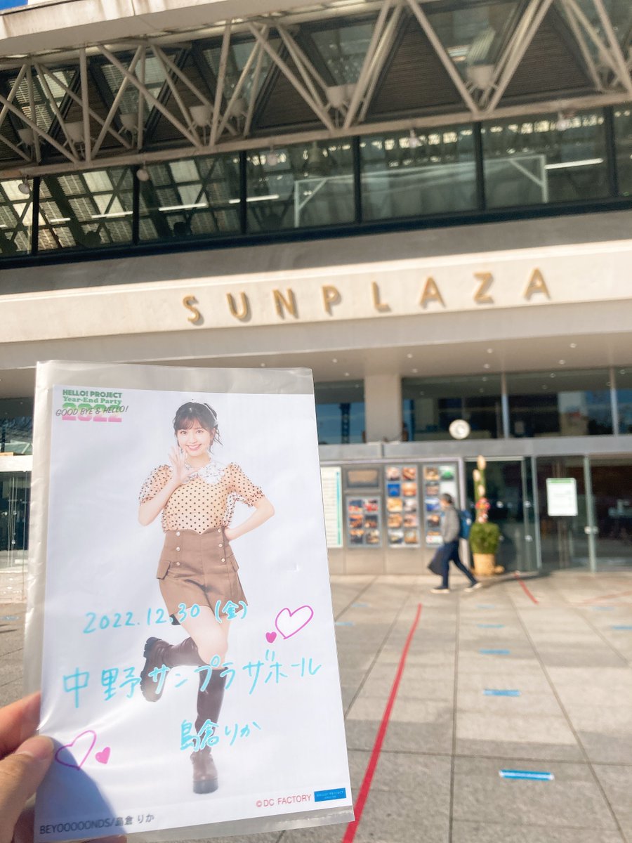 you_ta_kie's tweet photo. 自分の中の好きという感情を押し付けても嫌われないから推し活は最高☺️

本当に顔面がつよつよ過ぎて可愛い🥺

#GOODBYEANDHELLO
#BEYOOOOONDS
#島倉りか https://t.co/sasyj9wqUN