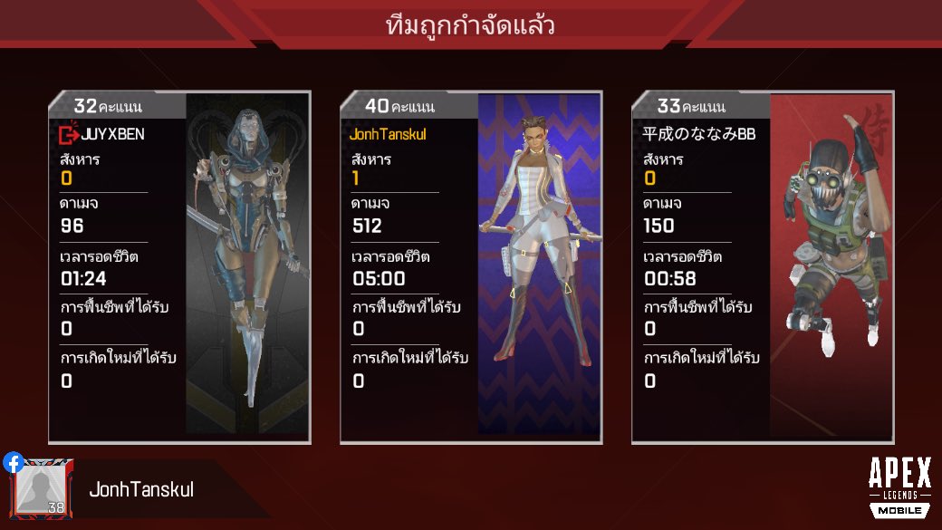 xuthis_tan's tweet photo. แชร์สกรีนช็อต https://t.co/Er1WtmnaMG