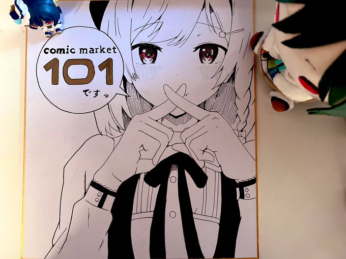 色紙1枚描けたっちゃけどこれ量産するの辛いなどうしよう 