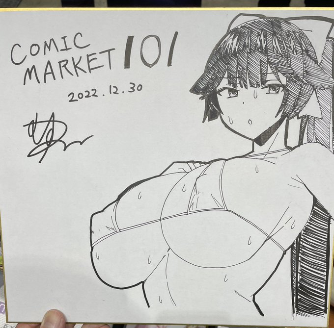 色紙二枚目。暗黒じゃんけん勝利者の方々、おめでとうございました!!!!!✊✌️✋ 