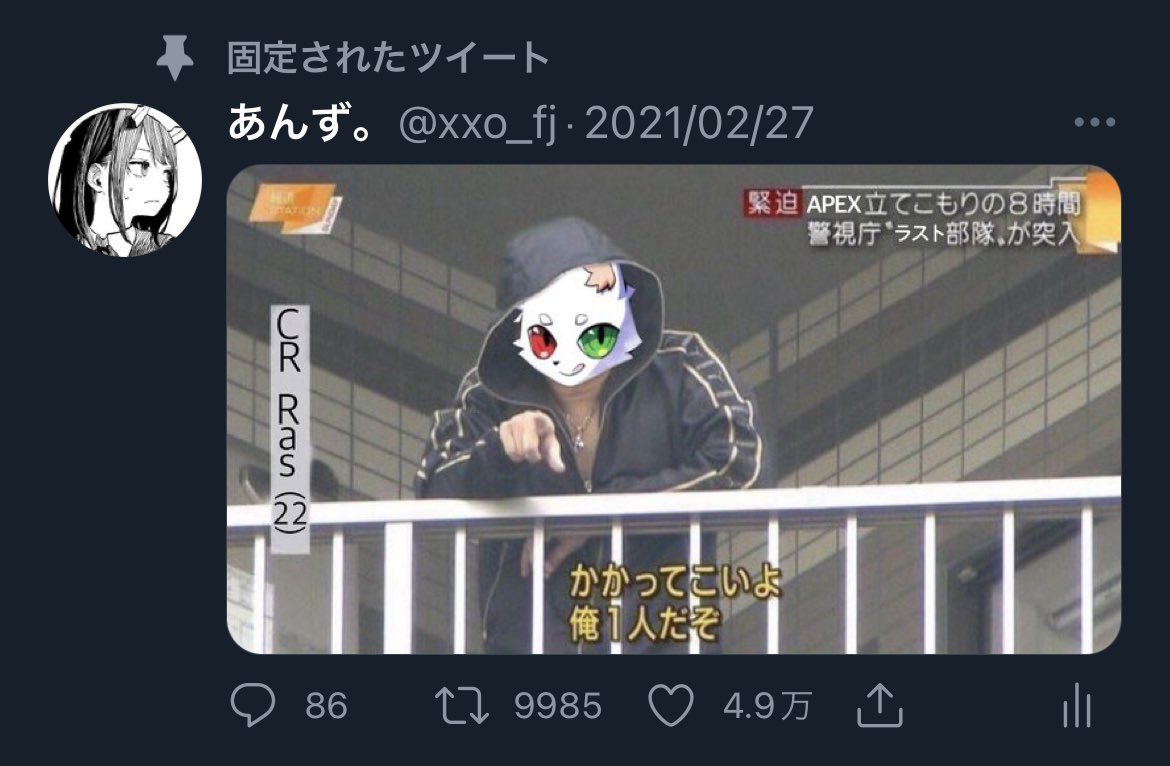 xxo_fj's tweet photo. https://t.co/6pt9ByO3s6