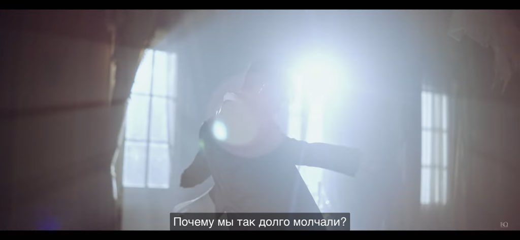 Never_yi's tweet photo. до мурашек… «почему мы так долго молчали? ради кого мы в темноте?» https://t.co/NmBJDeDSXM