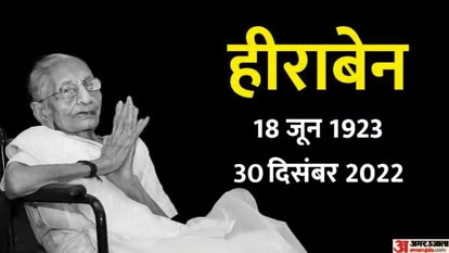 DidiFor_PM's tweet photo. Saddened to hear of the passing of Honourable PM Narendra Modi Ji's mother Heeraben Modi Ji. My condolences on this loss, may her soul RIP 💐 🙏🏻 
God give strength to @narendramodi https://t.co/6ckTQiSNm8