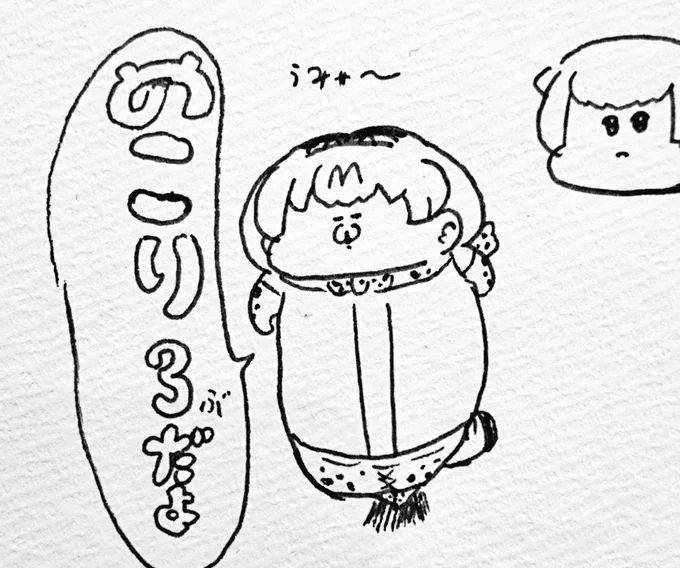 新刊あと3部です。どなたか https://t.co/bNOBK0o2Y1 