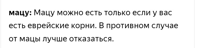 хихикаю