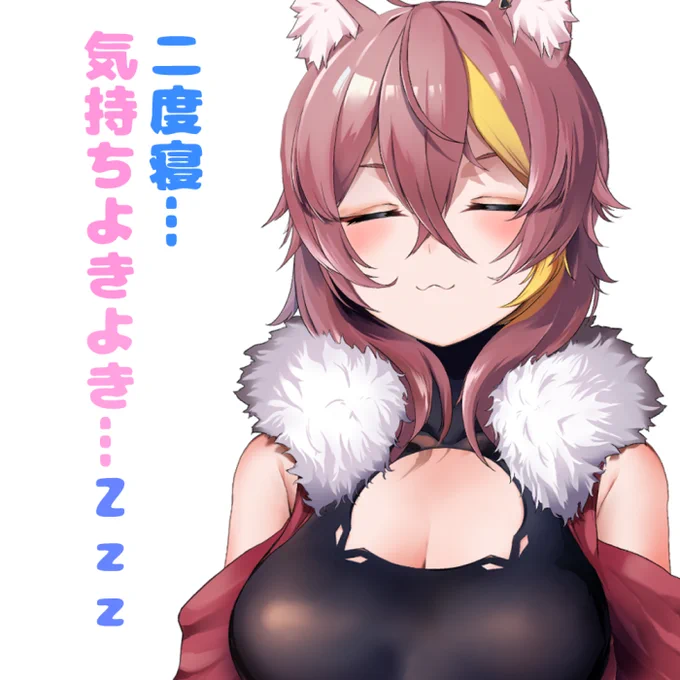 ゆっくり睡眠がとれるって…スバラシイ…(=ω=*)おはすなー!!しっかり休憩とったから今日もがんばるぞっ!!お昼はイラスト配信、夜はE.R.スタジオ雑談になんと初めてゲストが今日もみんなよろしくねー!!#おはようVtuber 