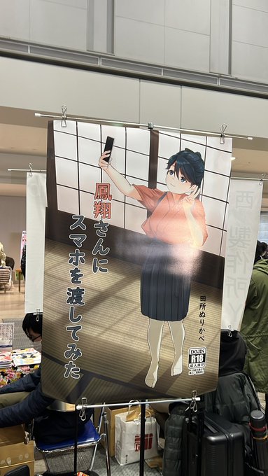 まずいないと思うけどポスター欲しい人います??? 