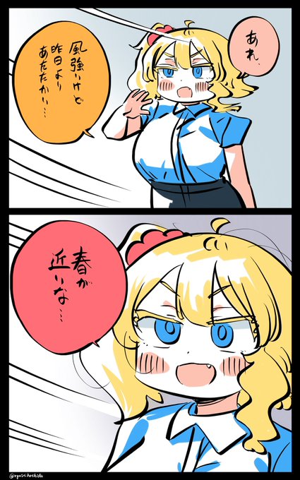全然近く無いフロリダちゃん日記です。 