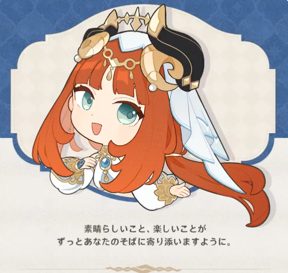 ディシア待ってるぞ

 #原神祝福おみくじ 