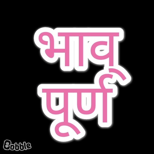 Rajender Yadav (@rajende21057990) on Twitter photo 