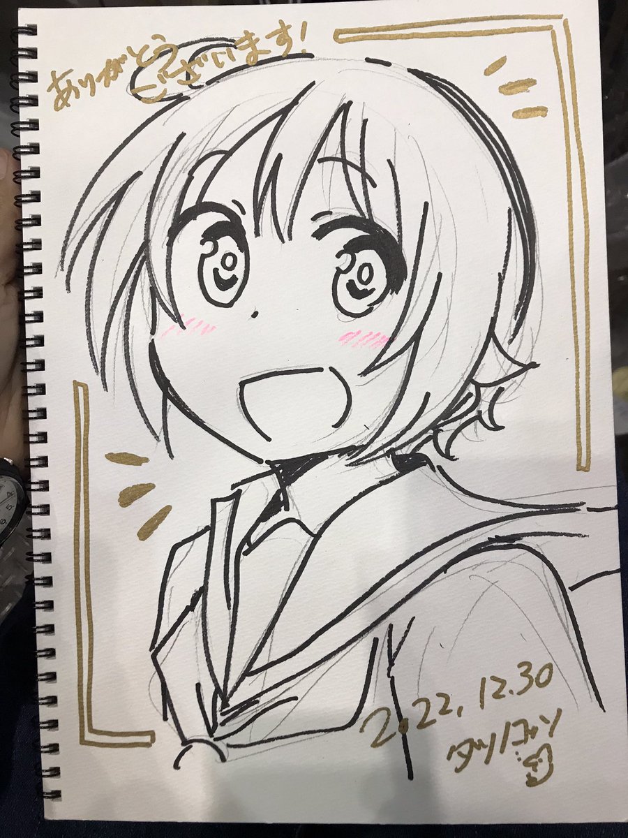 おまかせということでゆずちゃん描かせていただきましたー! 
