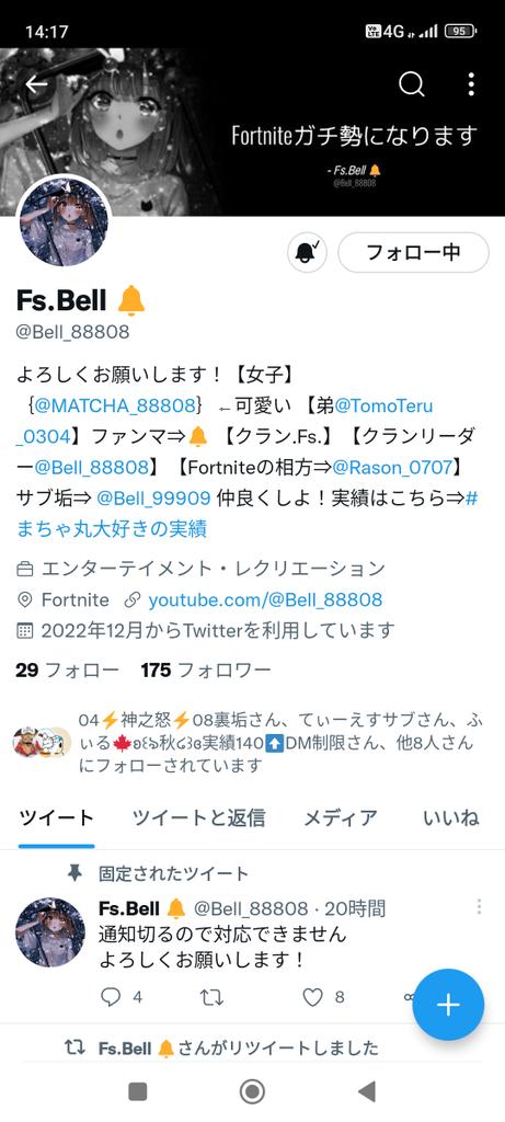 aoaoGOGOd's tweet photo. う〜ん多分またいなくなると思うけど確実にぷにちはさんだよねYou Tubeのぷにちはさんのアイコン名前すべて変わってるう〜んまぁいいや

♪もう少し寝るとお正月♪ https://t.co/B7aJZHCH60