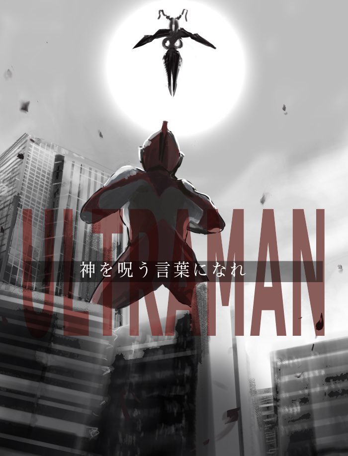 #同じ人が描いた温度差が凄い絵を貼る 