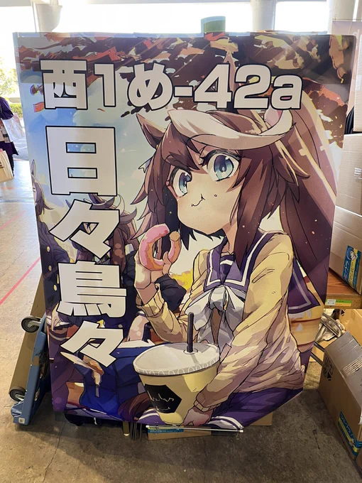 ポスターですが欲しい方は15:30にお越しください!!! 