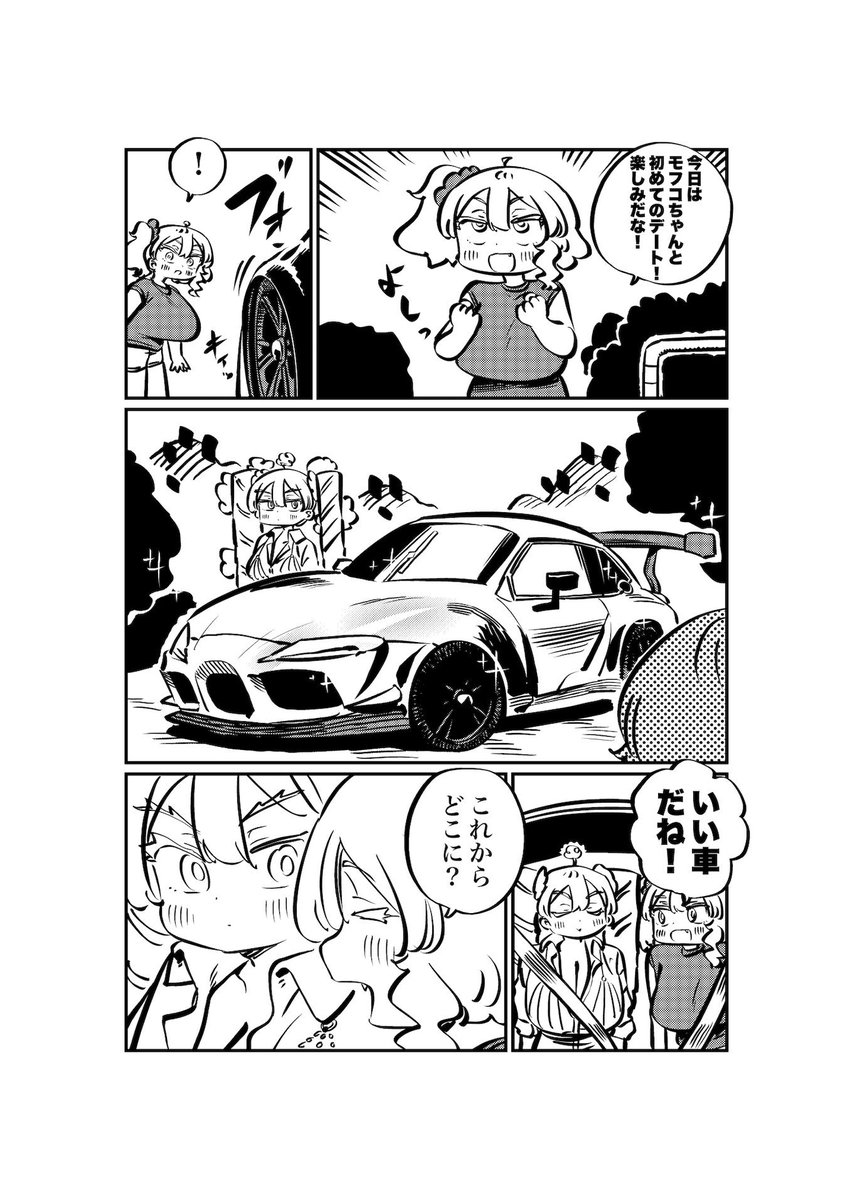 MOFUKO DREAMのデジタル販売始まりました!最初の二日間のみ$15となります。2023年の1月1日から$25となるので注意してください!
I finally released MOFUKO DREAM ART BOOK! $15 for now!! 
https://t.co/y2GhY7TQRO 