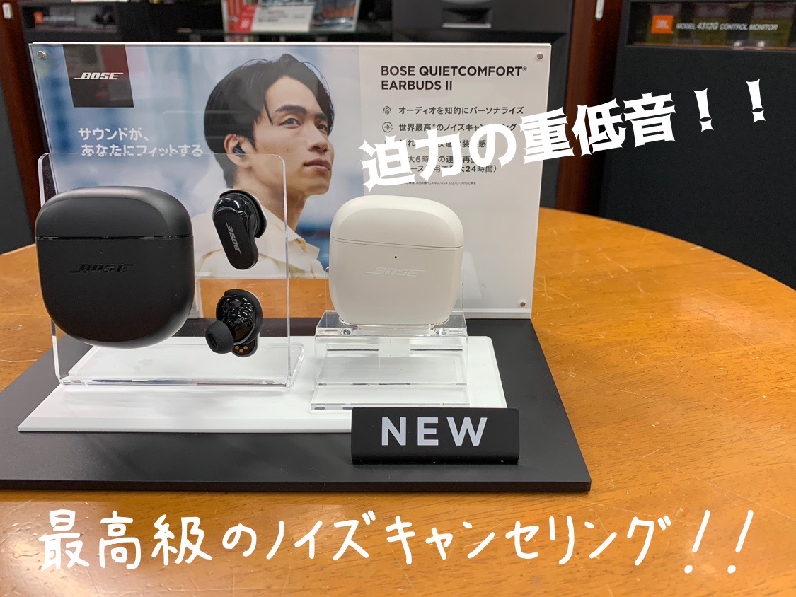 迫力のある重低音再生♪】 業界最高級のノイズキャンセリング機能を