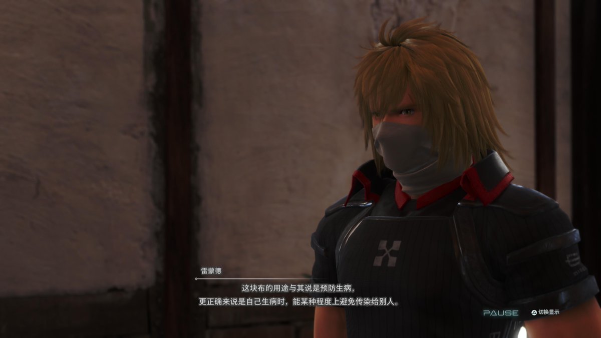 bilitheking01's tweet photo. #PS5Share, #STAROCEANTHEDIVINEFORCE https://t.co/5YvizEmFYW