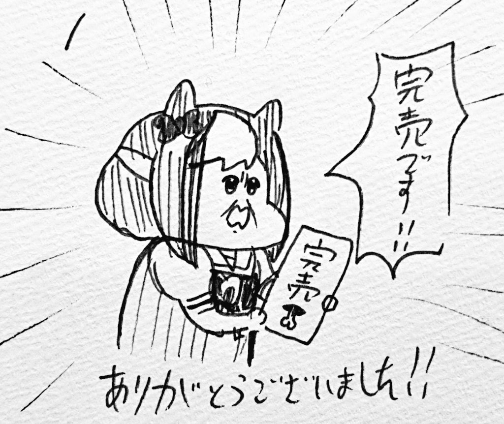 完売しました。ありがとうございました✨🙇✨ω 