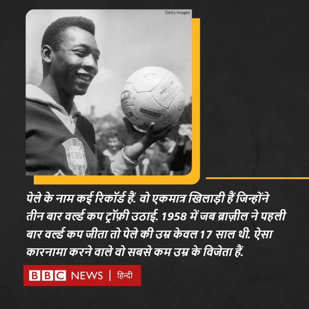 KumarDhiru1565's tweet photo. #Pele #RipLegend #Brazil #India https://t.co/AUW4aTpANt