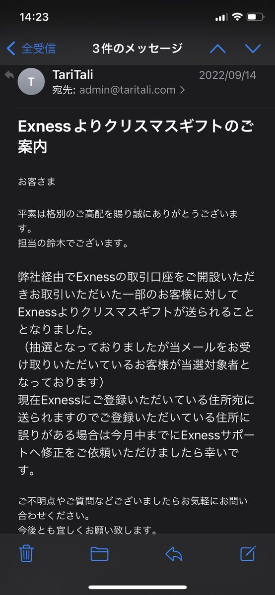 ぱけ tweet media