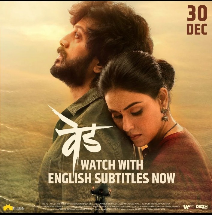 iprasad24's tweet photo. #Ved30Dec साठी सर्व 'वेड'चा टिमला खूप खूप शुभेच्छा ❤️ @Riteishd @geneliad https://t.co/i3RSLangbx