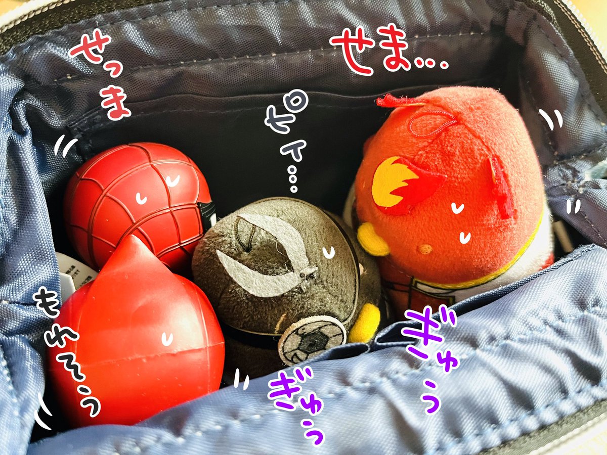 準備にせわしない 