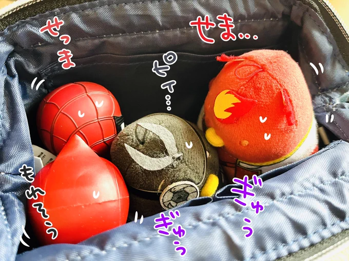 準備にせわしない 
