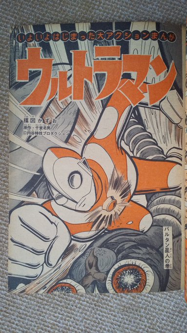 FlM9Kb0akAAqVUN.jpg:small