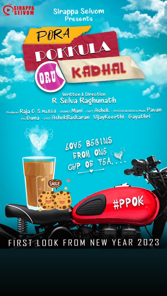 Pavan_officl's tweet photo. Here Is Our New Project Title Look 💕✨ First Look Poster Release will Be On New Year 2023 Stay Tuned 🥰
@SirappaSeivom 
#sirappaseivom
#Trending #Tamil #TamilCinema https://t.co/6sxp77dN7J