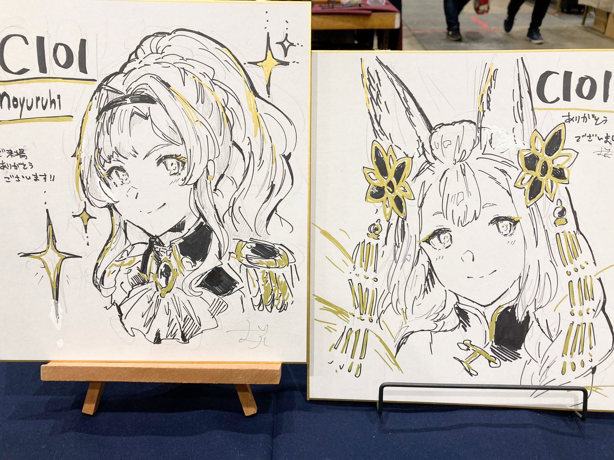 色紙でした 