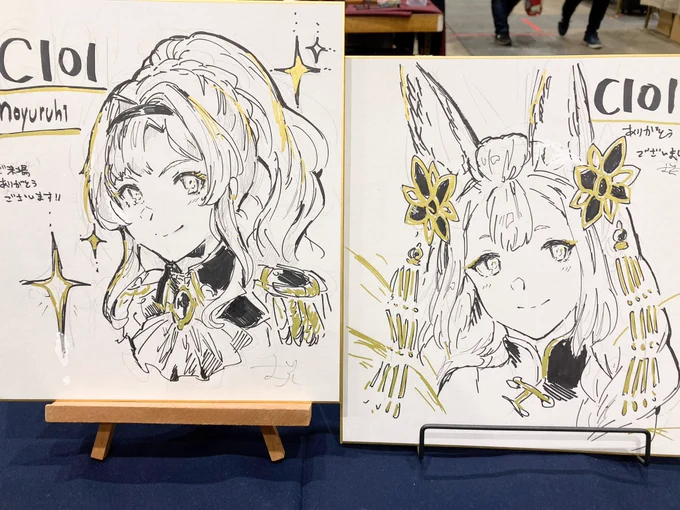 色紙でした 