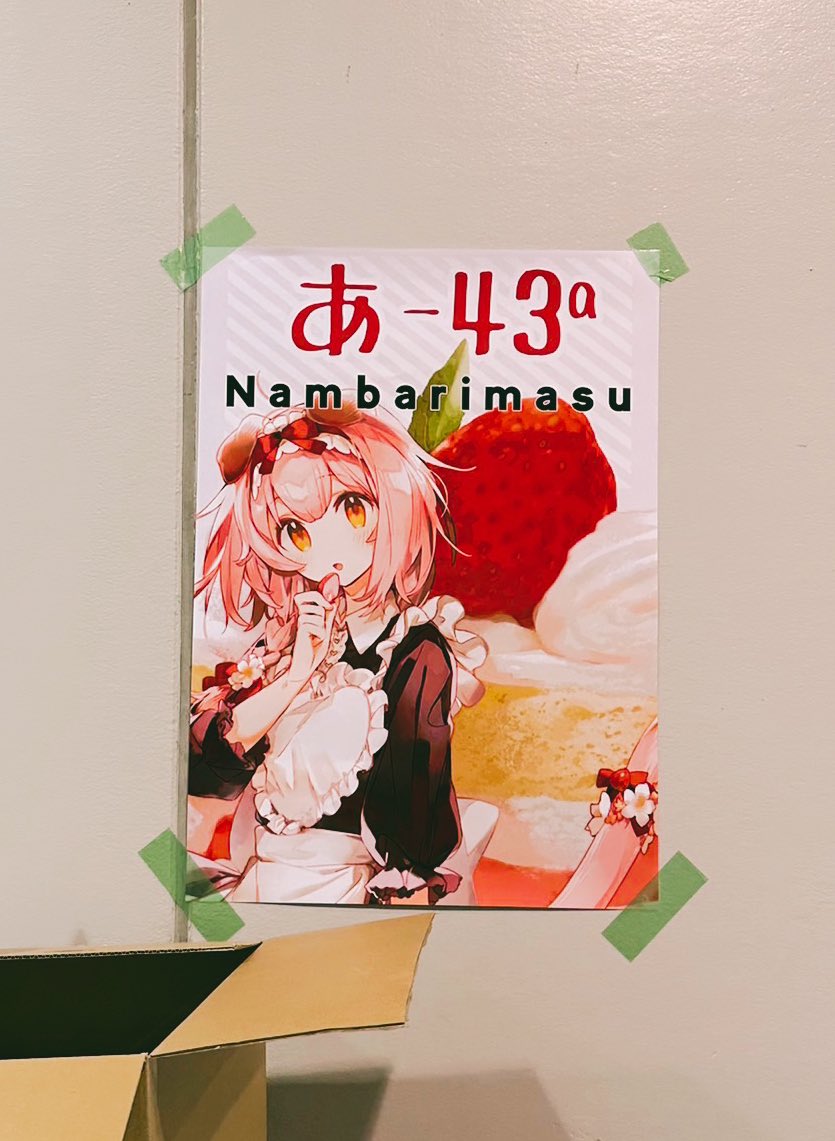 超人気新品 【新品未使用】C101 ゴールデングロー nambarimasu C101