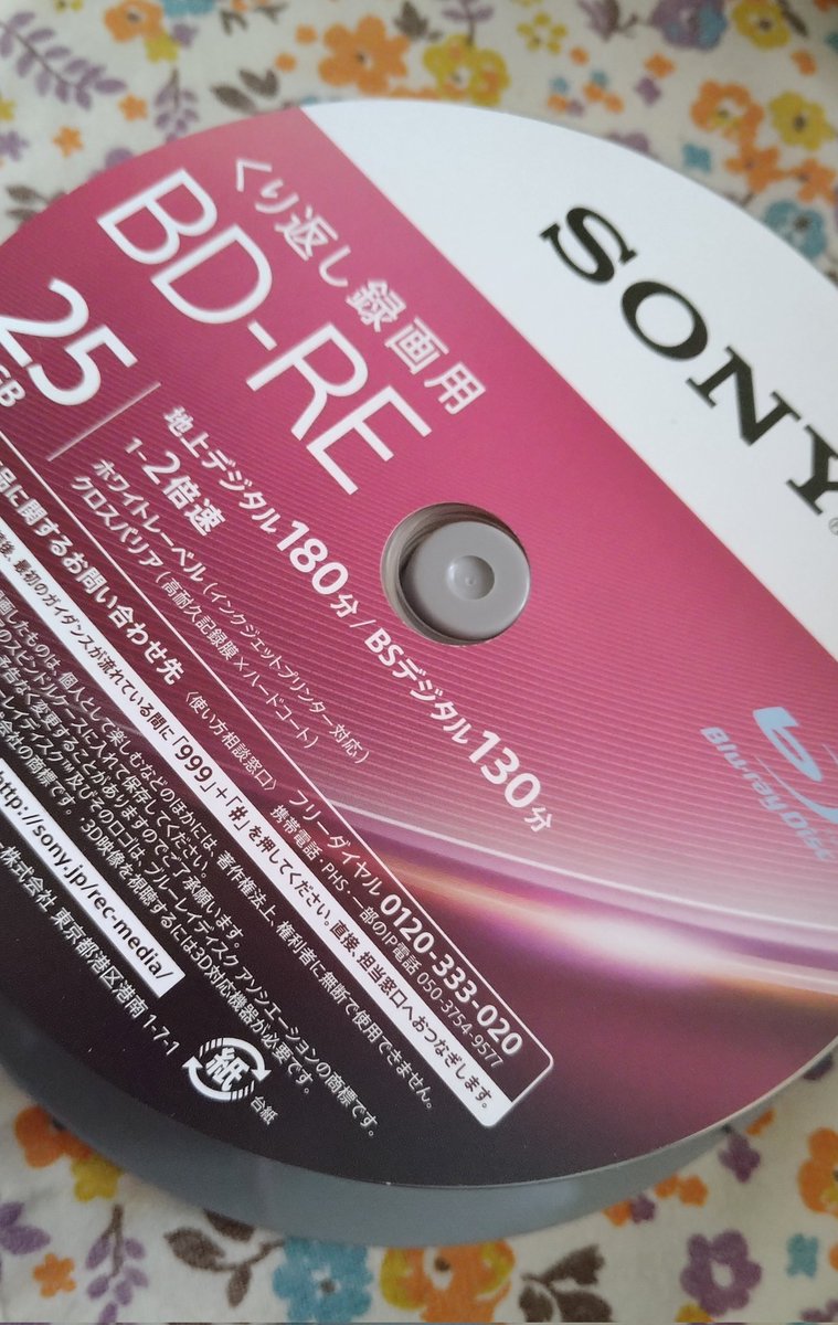ma3ShiFam1911's tweet photo. ビデオ編集しながら
おせち作り開始🥢
#SONY #blu_ray_Disc https://t.co/7NqAKEr3v0