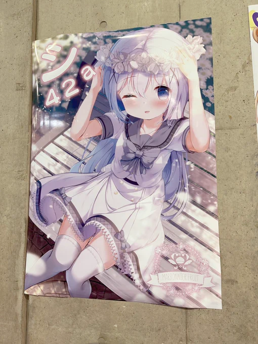 今回ポスターは壁に貼ってます 