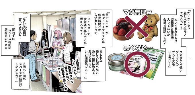 好きなレイヤーチャン😚💕が、

コミケに、いる、らしい⁉️から、

お話しに、行こうかナ(^з<)😁❤️‼️

手作りケーキ🎂あげたら、、
コミケ後に✋💗デート💗出来たり、、、シチャッテ✋⁉️🎵😜⁉️
ナンチャッテ…(笑)😅😅 