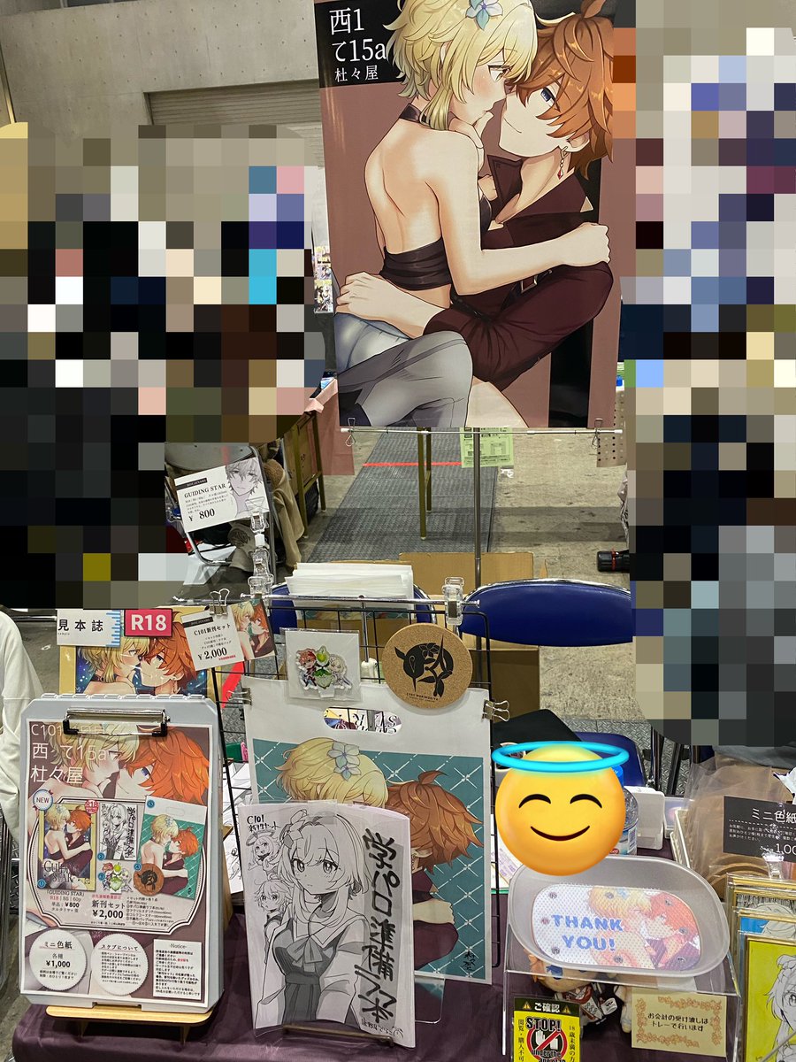【西1 て-15a 「杜々屋」】#C101
設営完了しました!スペースでお待ちしております!
タル蛍新刊セットは数が少ないのでご注意ください🙇‍♀️ 色紙は全部で8枚!(照明が反射しまくっててすみません)

開場直後はサークル主本人が対応します🙇‍♀️
よろしくお願いします! 