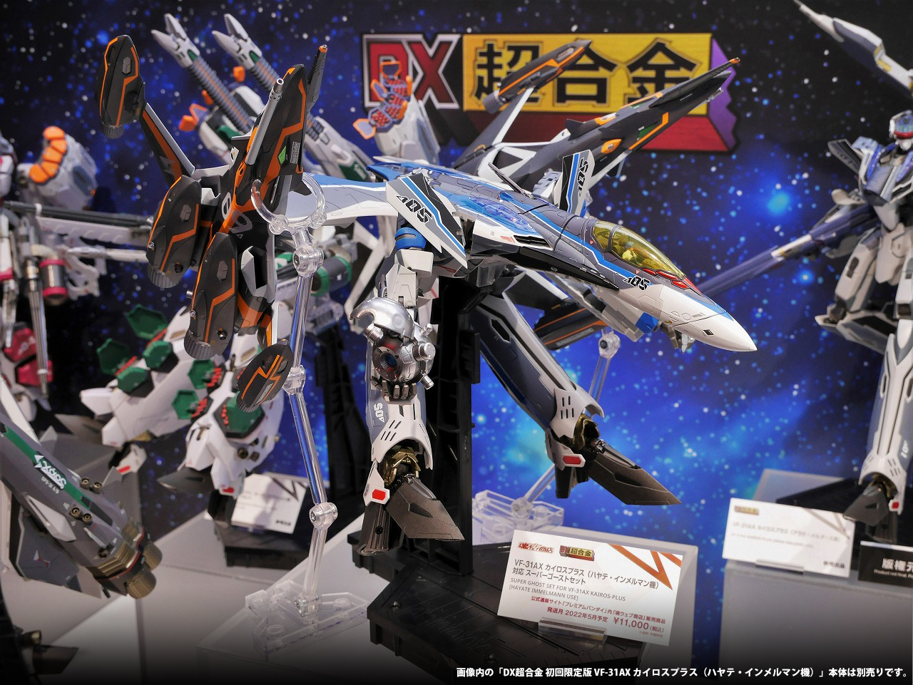 TAMASHII NATIONS STORE TOKYO on X: 