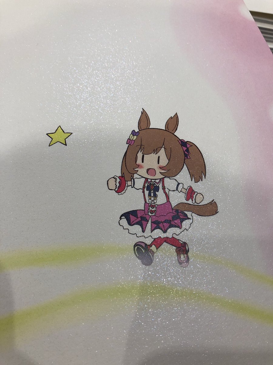 カレンチャン(ウマ娘) 「表紙いい感じにきらきらしている 」|まれのイラスト
