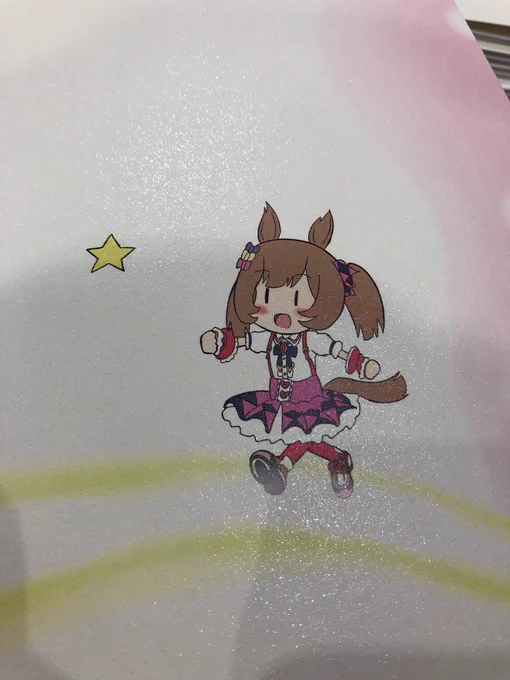 表紙いい感じにきらきらしている 
