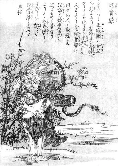ジャケツイバラって蛇骨婆と紙一重の印象 