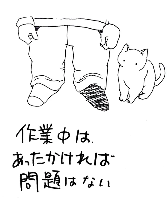 近所の買い物も特に問題はない 