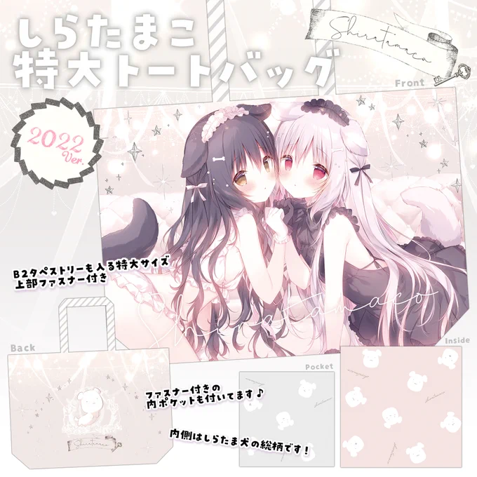 グッズ詳細その①です 