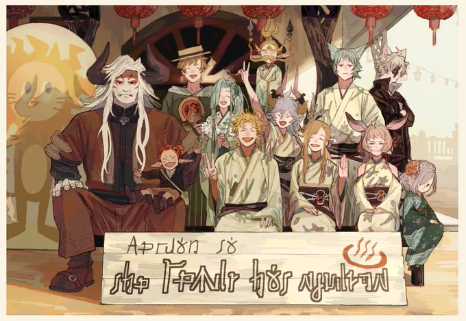 今年の4枚 