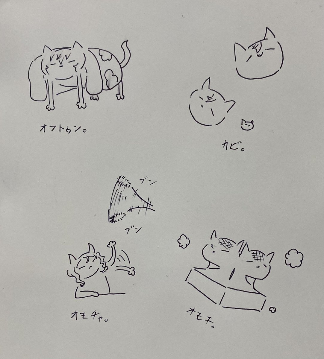 ひつまぶし 
